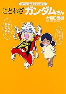 Imagem de destaque 3