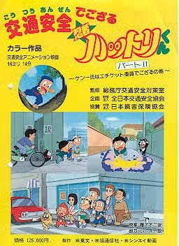 Imagem de destaque 5