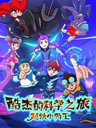 Imagem de destaque 4