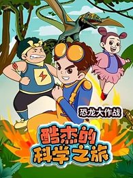 Imagem de destaque 3