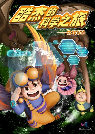 Imagem de destaque 5