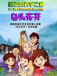 Imagem de destaque 2