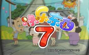 Imagem de destaque 5