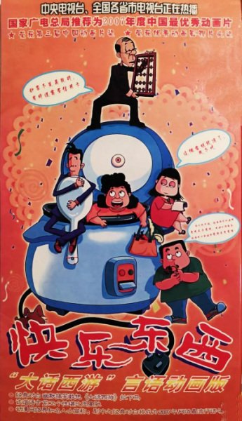 Imagem de destaque 1