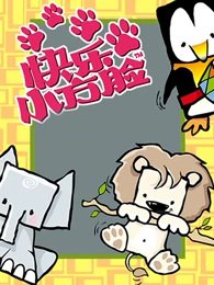 Imagem de destaque 4