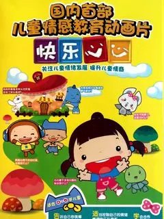 Imagem de destaque 5