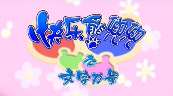 Imagem de destaque 3