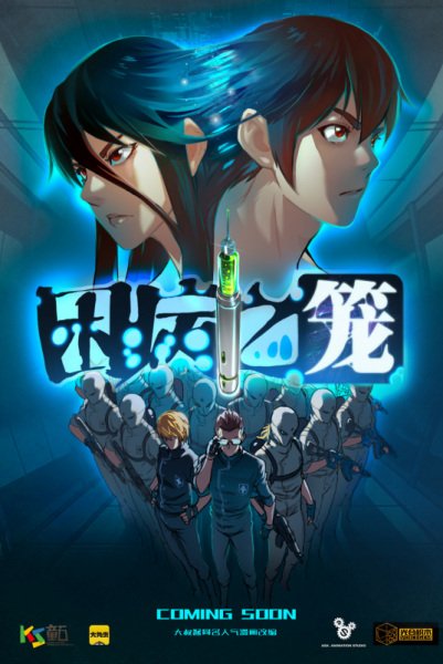 Imagem de destaque 3