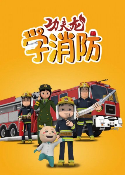 Imagem de destaque 3