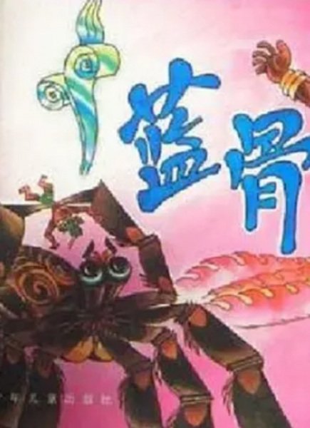 Imagem de destaque 4