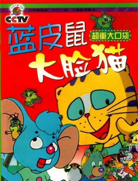 Imagem de destaque 3