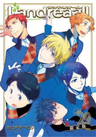 Imagem de destaque 2