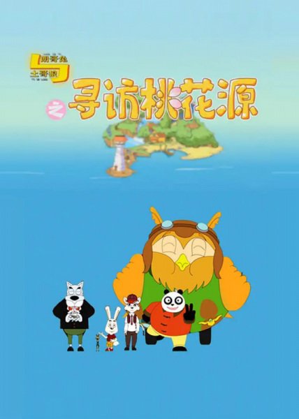 Imagem de destaque 4