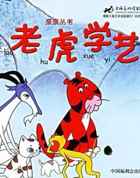 Imagem de destaque 2