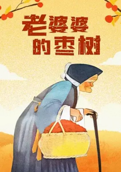 Imagem de destaque 1