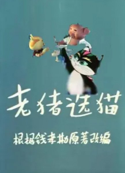 Imagem de destaque 3