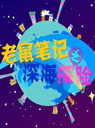 Imagem de destaque 5