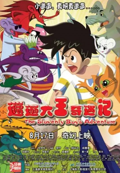 Imagem de destaque 2