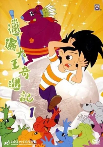 Imagem de destaque 1