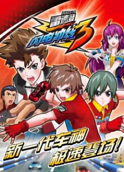 Imagem de destaque 3