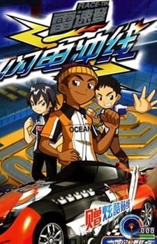 Imagem de destaque 3