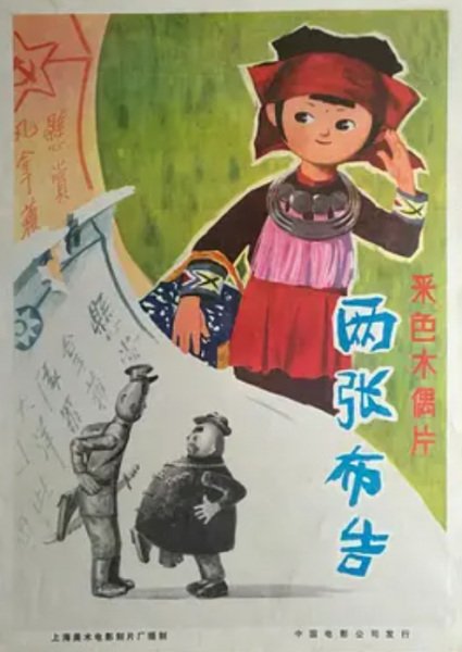 Imagem de destaque 5