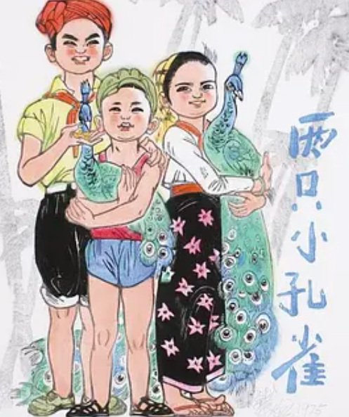 Imagem de destaque 4