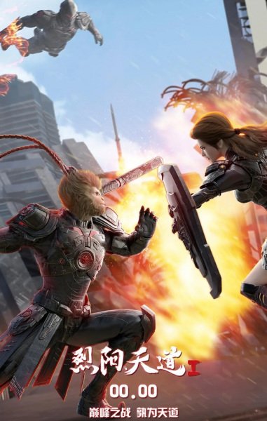 Imagem de destaque 2