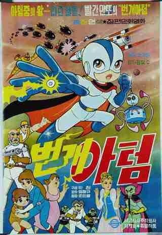 Imagem de destaque 2