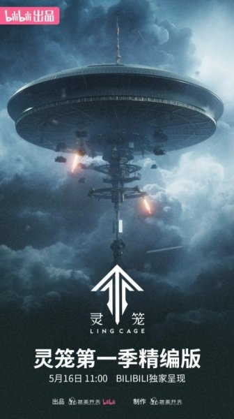 Ling Long Di Yi Ji Jing Bian Ban