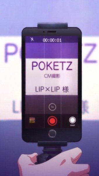 LIPxLIP CM: Satsuei no Uragawa