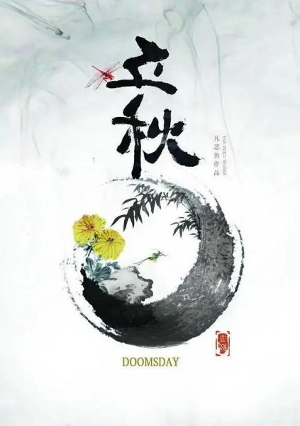 Imagem de destaque 3