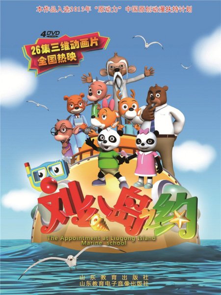 Imagem de destaque 2