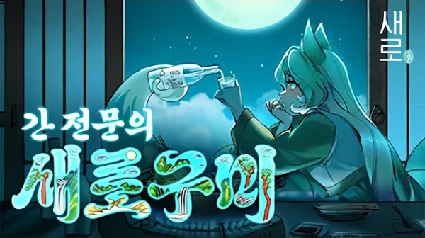 Imagem de destaque 4