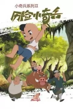 Imagem de destaque 5