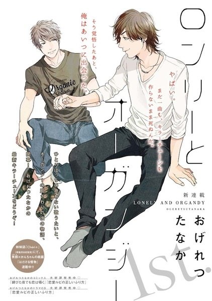 Imagem de destaque 4