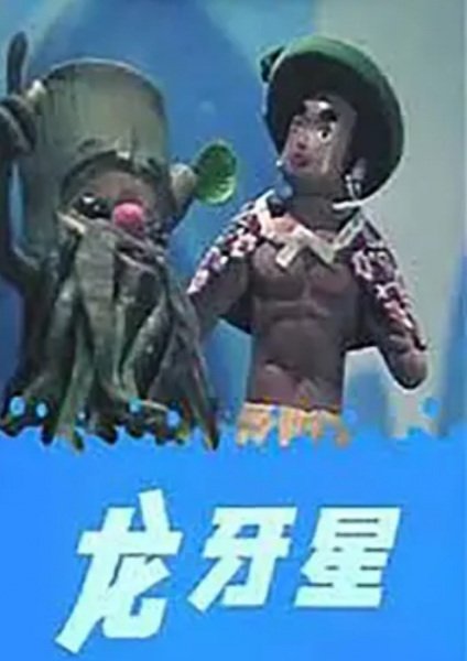 Imagem de destaque 3