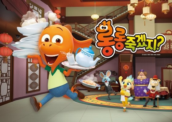 Imagem de destaque 5