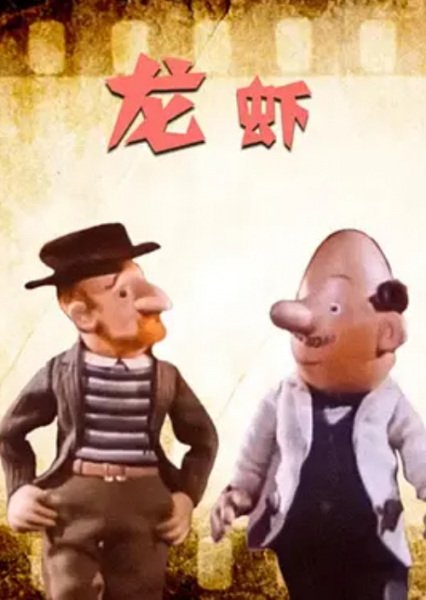 Imagem de destaque 2