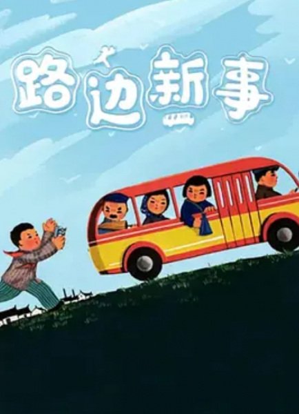 Imagem de destaque 4