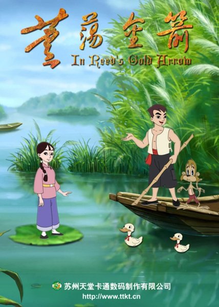 Imagem de destaque 2