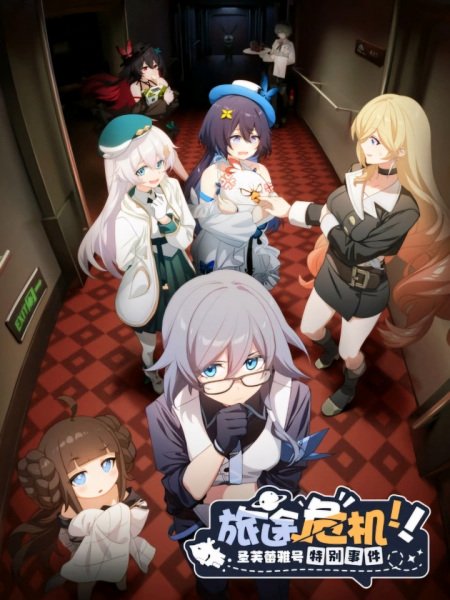 Imagem de destaque 5