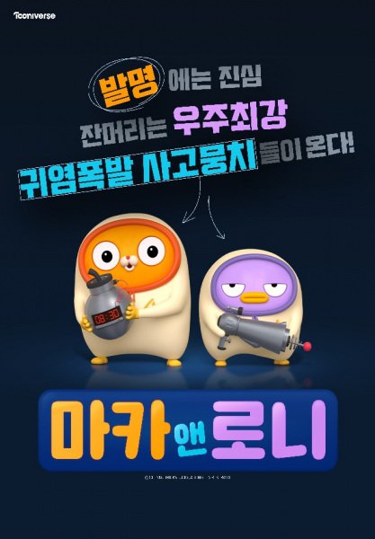 Imagem de destaque 2