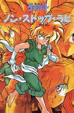 Imagem de destaque 3