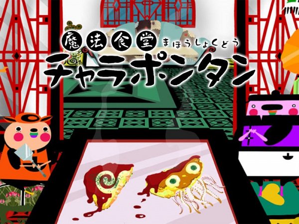 Imagem de destaque 1