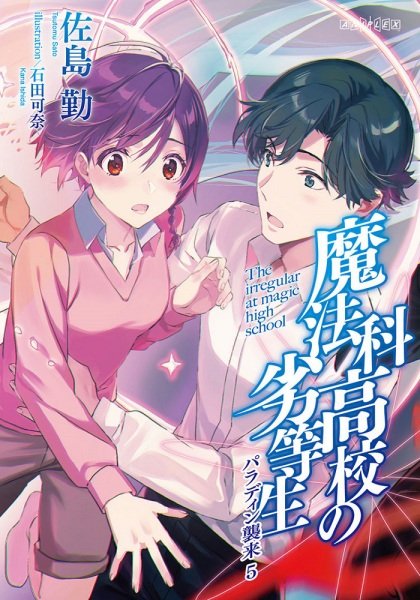 Imagem de destaque 1