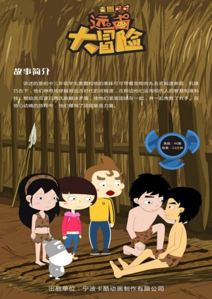 Imagem de destaque 2