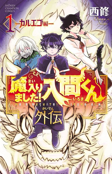 Imagem de destaque 5