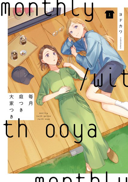 Imagem de destaque 2