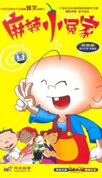 Imagem de destaque 2